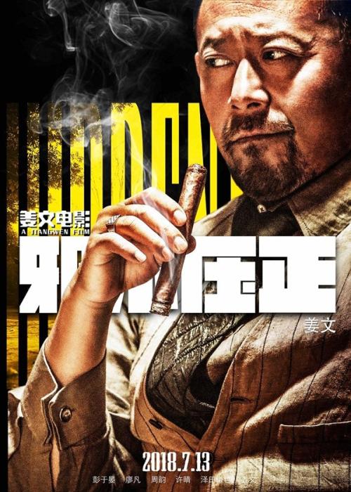 办毕业证要多少钱