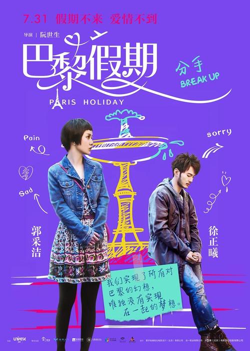 波尔多-蒙田大学学历学位认证
